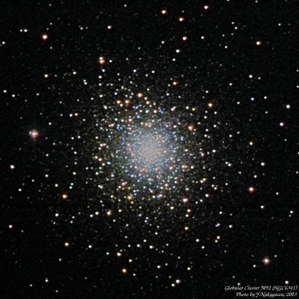 <画像：球状星団M92>